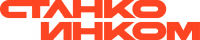 Станкоинком Станкоинком