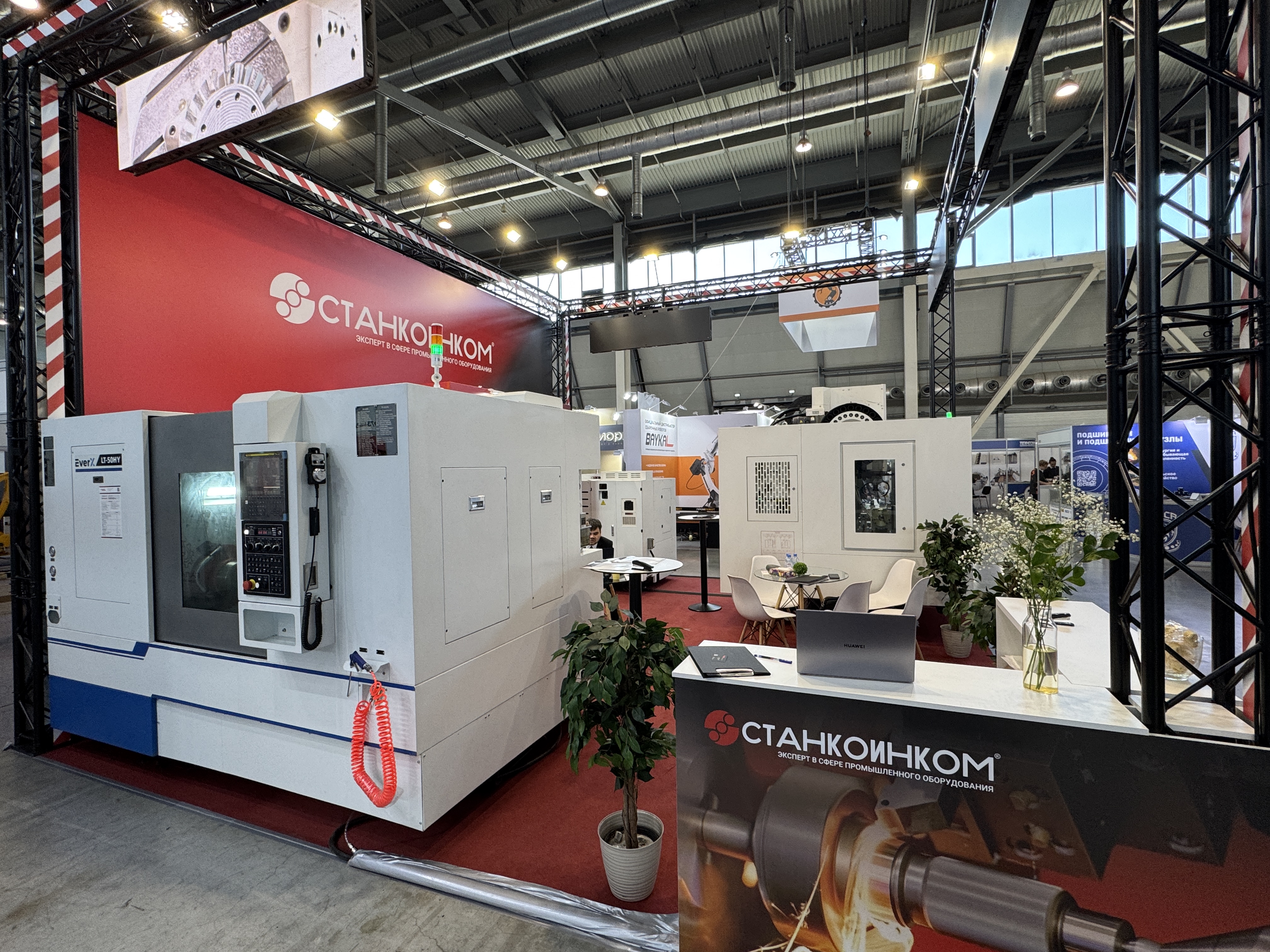 Компания «Станкоинком» примет участие в выставке «Металлообработка. Сварка» 2026