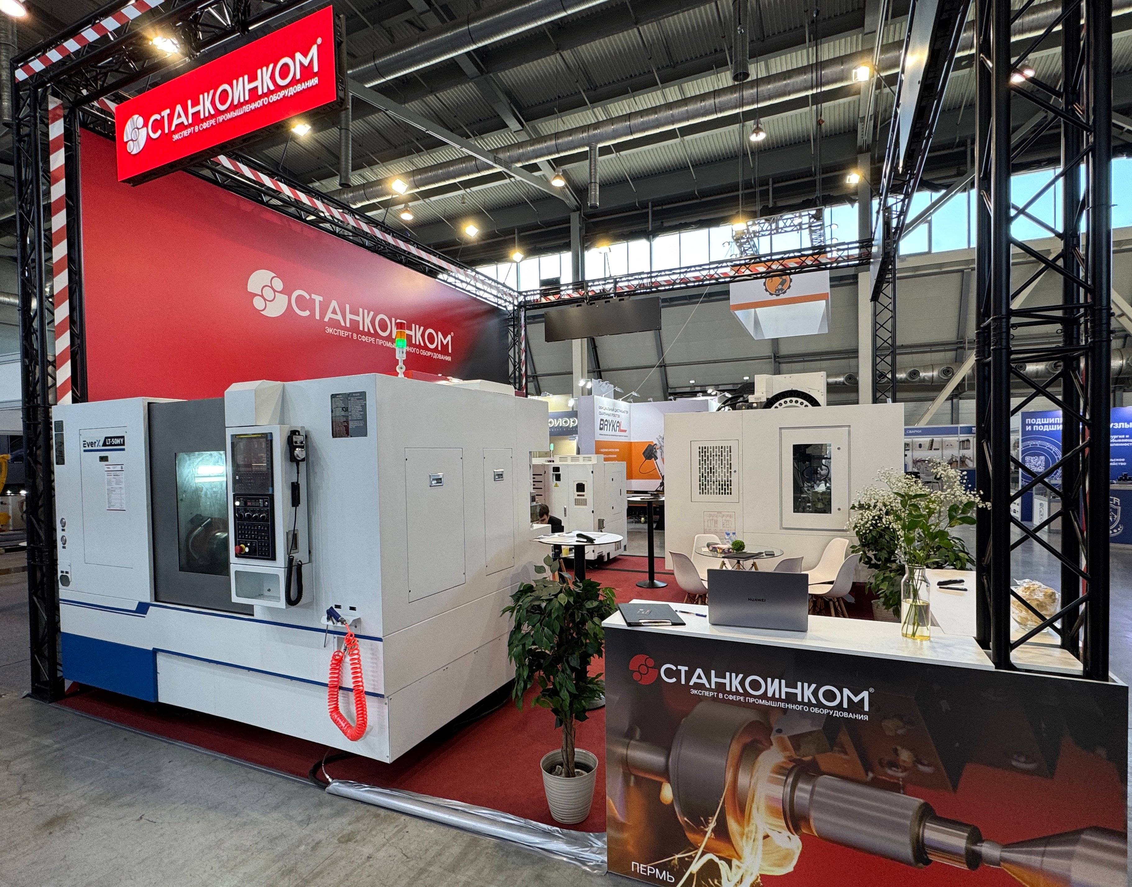 Компания «Станкоинком» примет участие в выставке «Металлообработка. Сварка» 2026