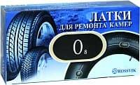 О8 Латки овальные для ремонта камер 95*185мм (коробка 20шт) — Станкоинком