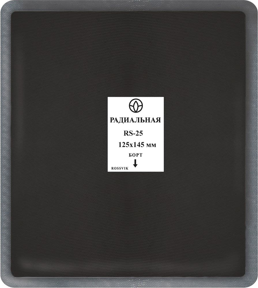 RS-25 Пластырь кордовый радиальный 115*145мм (упак. 10шт) — Станкоинком