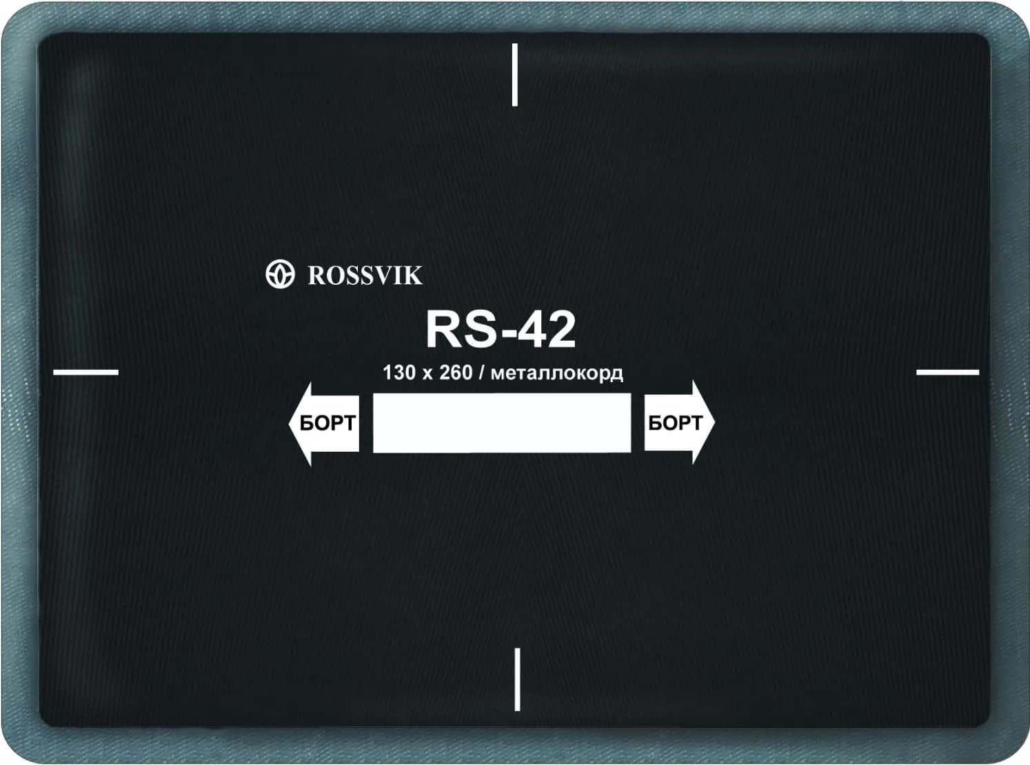 RS-42 (термо) Пластырь кордовый радиальный 130*260мм (упак. 10шт) — Станкоинком