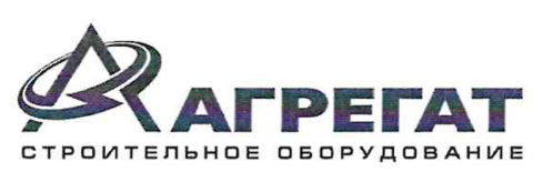 ООО "Агрегат"