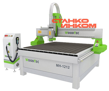 WoodTec MH 1212 Фрезерно-гравировальный станок с ЧПУ
