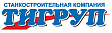 Тигруп Тигруп