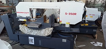 Большое поступление новых станков