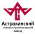АСЗ АСЗ