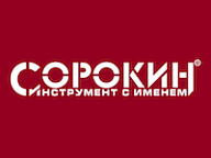 Сорокин Сорокин