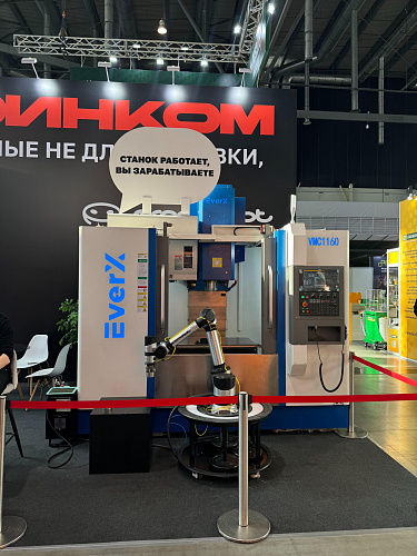 Итоги выставки «Металлообработка. Сварка» 2026