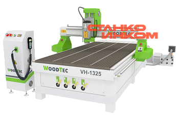 WoodTec VH 1325 Фрезерно-гравировальный станок с ЧПУ