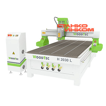 WoodTec H 2030L Фрезерно-гравировальный станок с ЧПУ