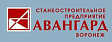 Авангард Авангард