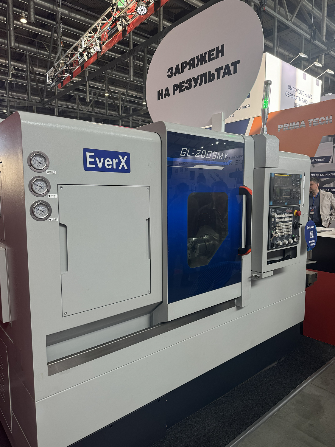 Компания «Станкоинком» ждет вас на выставке «Металлообработка. Сварка» 2026 в Екатеринбурге