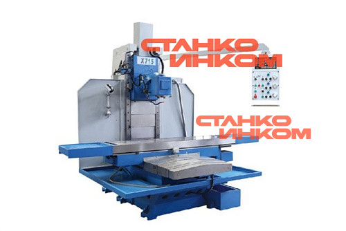 Универсально-фрезерный станок EverX X715