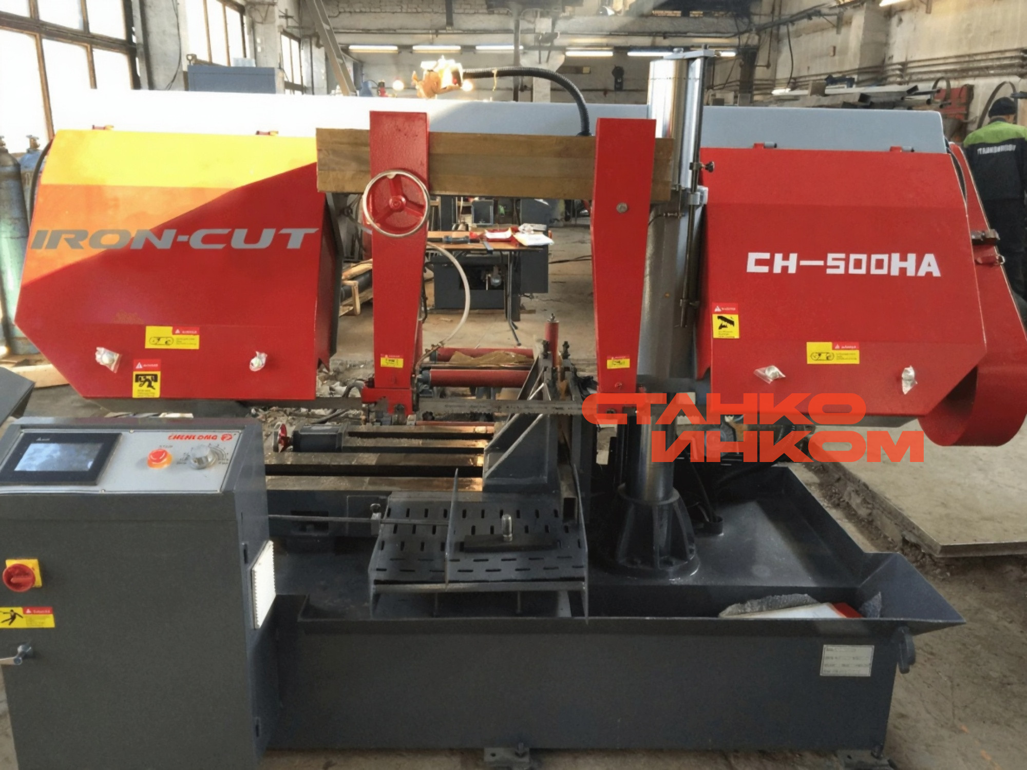 Автоматический колонный ленточнопильный станок IRON-CUT CH-530HA (CH-500HA gz4256) Автоматический колонный ленточнопильный станок IRON-CUT CH-530HA (CH-500HA gz4256)