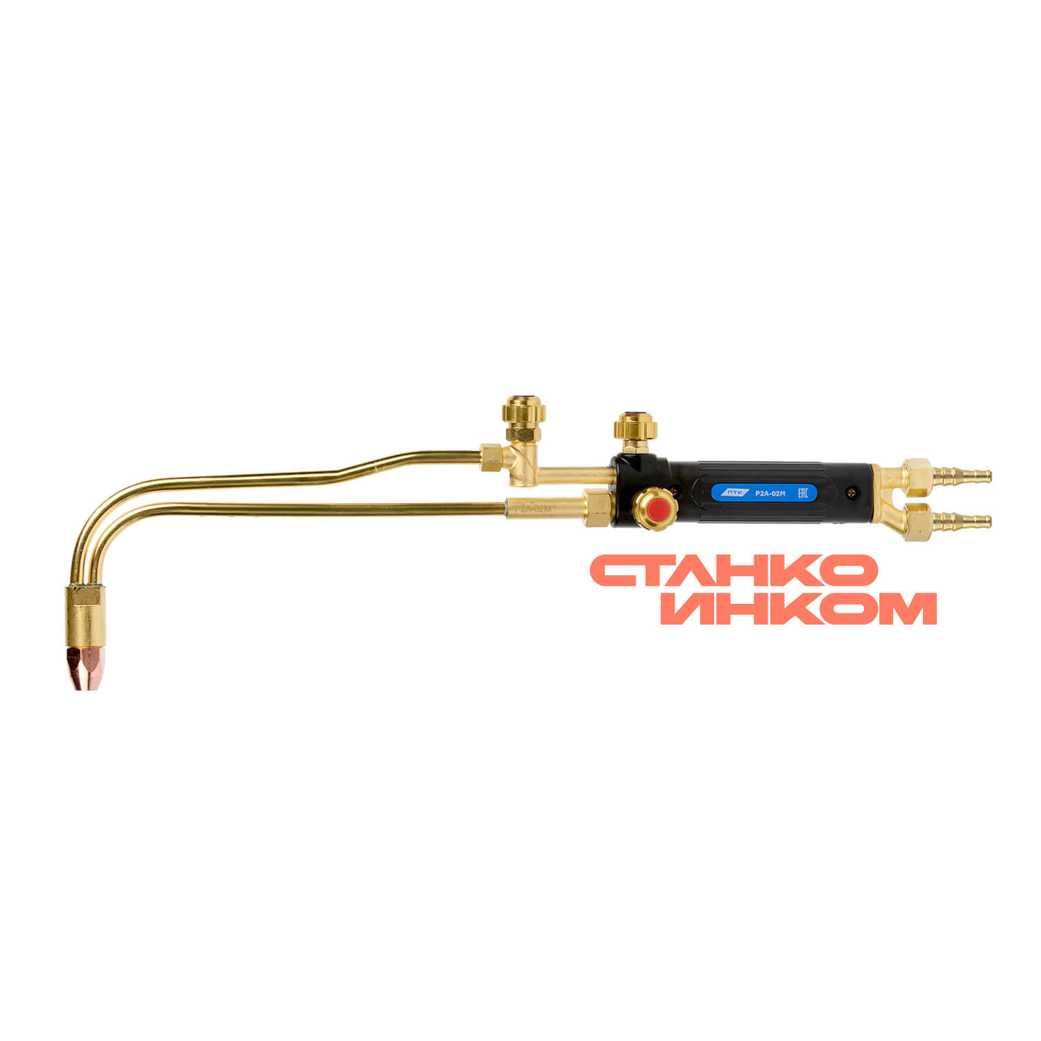 ПТК Р2А-02М Резак ацетиленовый — Станкоинком