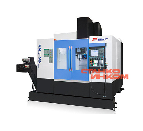 Вертикальный обрабатывающий центр Neway VM1155S