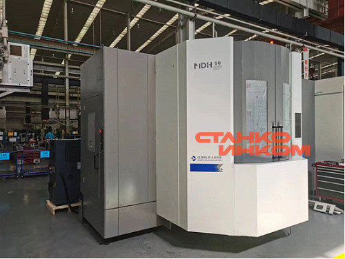 Горизонтально-фрезерный обрабатывающий центр DMTG MDH50