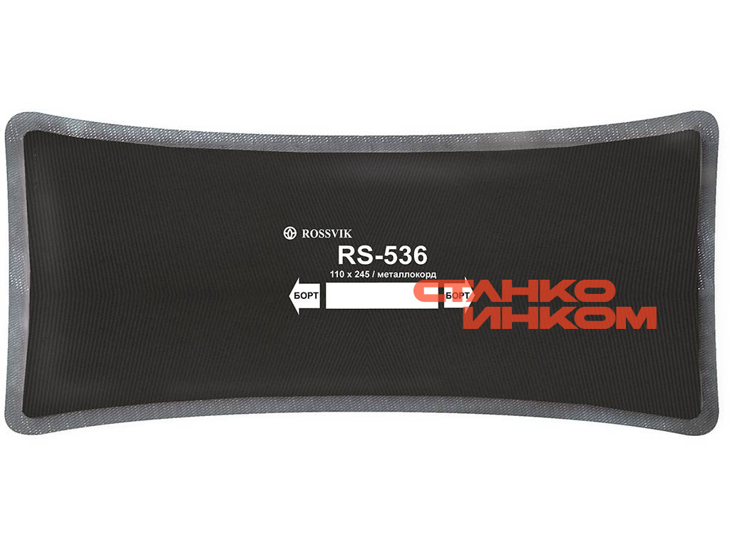 RS-531 (термо) Пластырь кордовый радиальный 90*175мм (упак. 10шт) RS-531 (термо) Пластырь кордовый радиальный 90*175мм (упак. 10шт) — Станкоинком