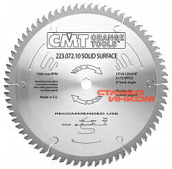 Серия 223 пилы по искусственному камню Corian и монолитным пластикам