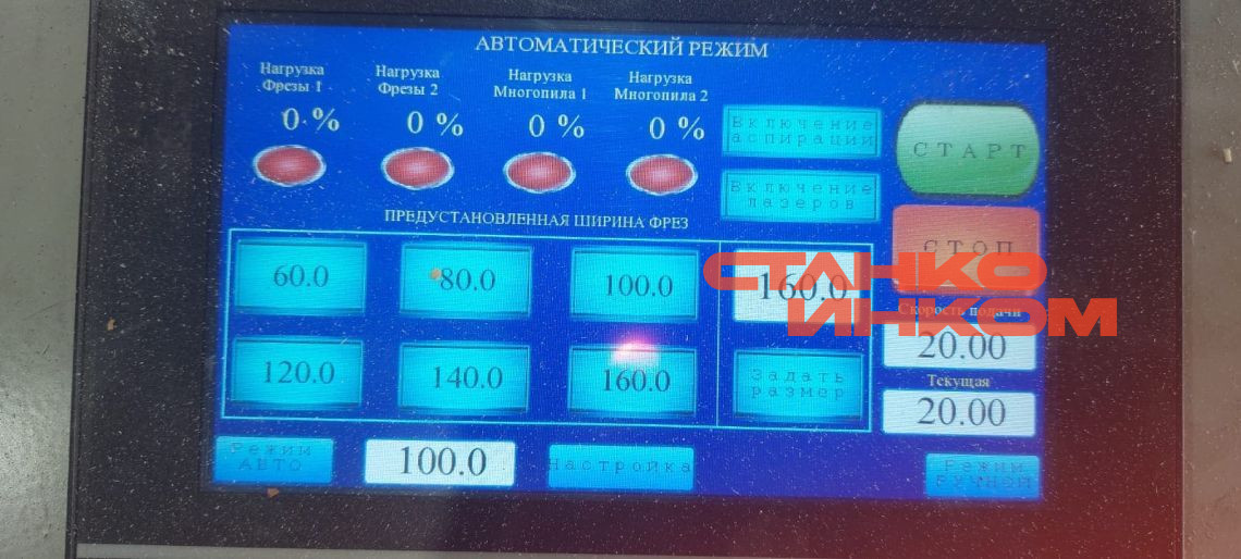 Станок дисковый фрезерно - брусующий, универсальный Алтай-ФБС-280