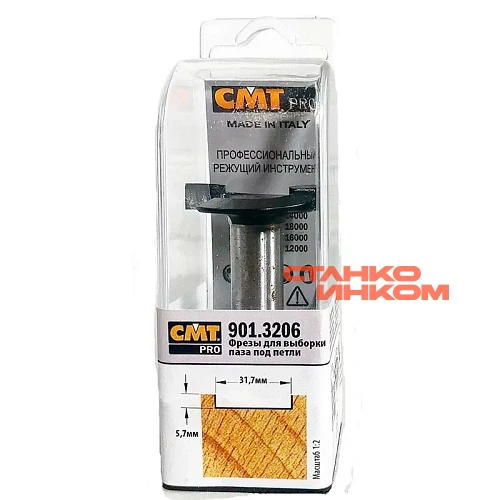 Фреза пазовая PRO под петли HW Z2 S=8 D=31,75X5,7X63 RH CMT PRO