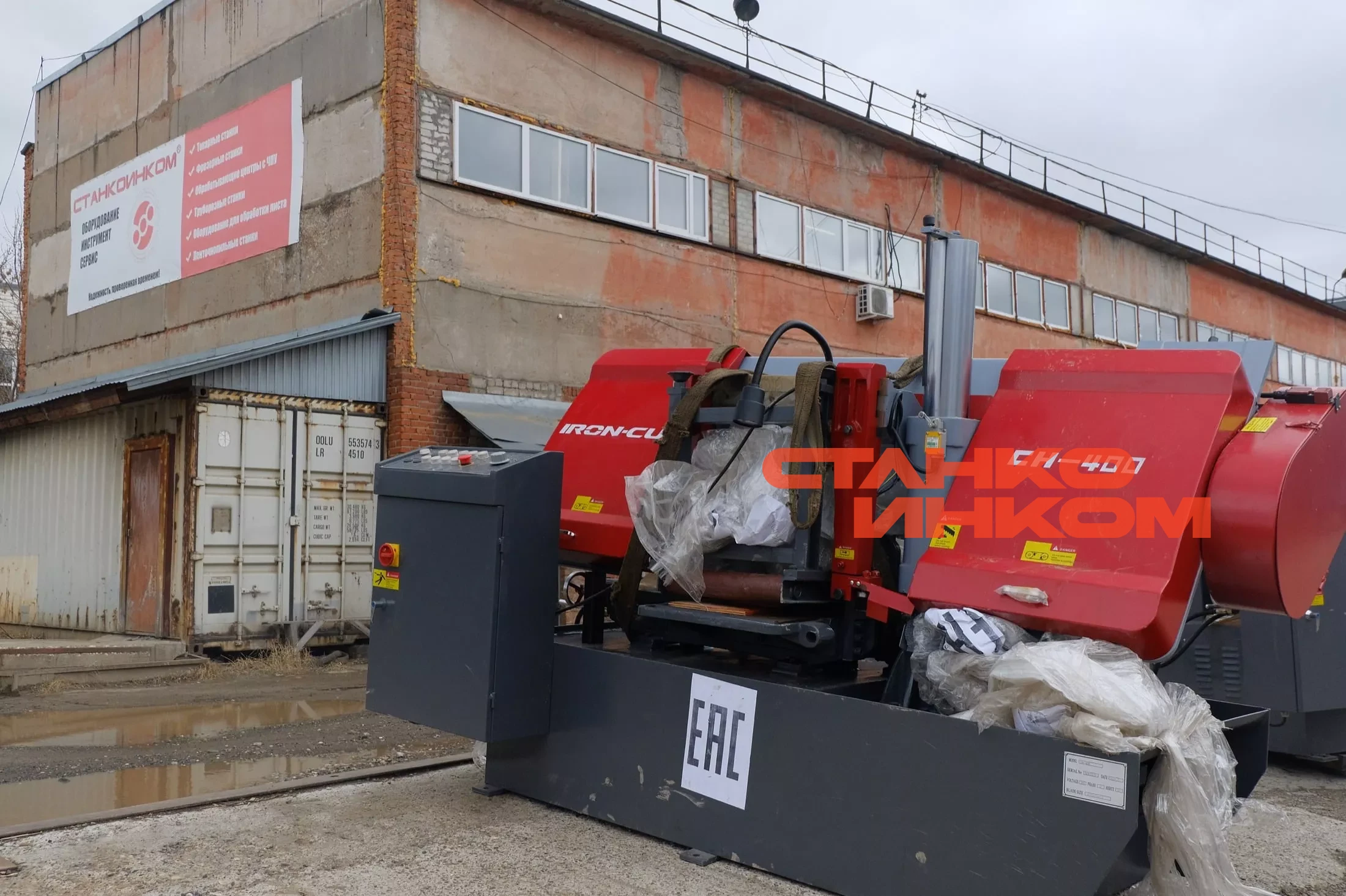 Колонный полуавтоматический ленточнопильный станок IRON-CUT CH-400 Колонный полуавтоматический ленточнопильный станок IRON-CUT CH-400