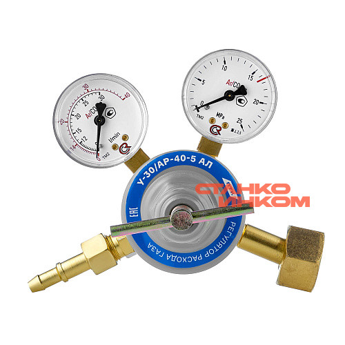 ПТК У-30/АР-40-5 АЛ (001.010.609) Универсальный регулятор расхода газа — Станкоинком