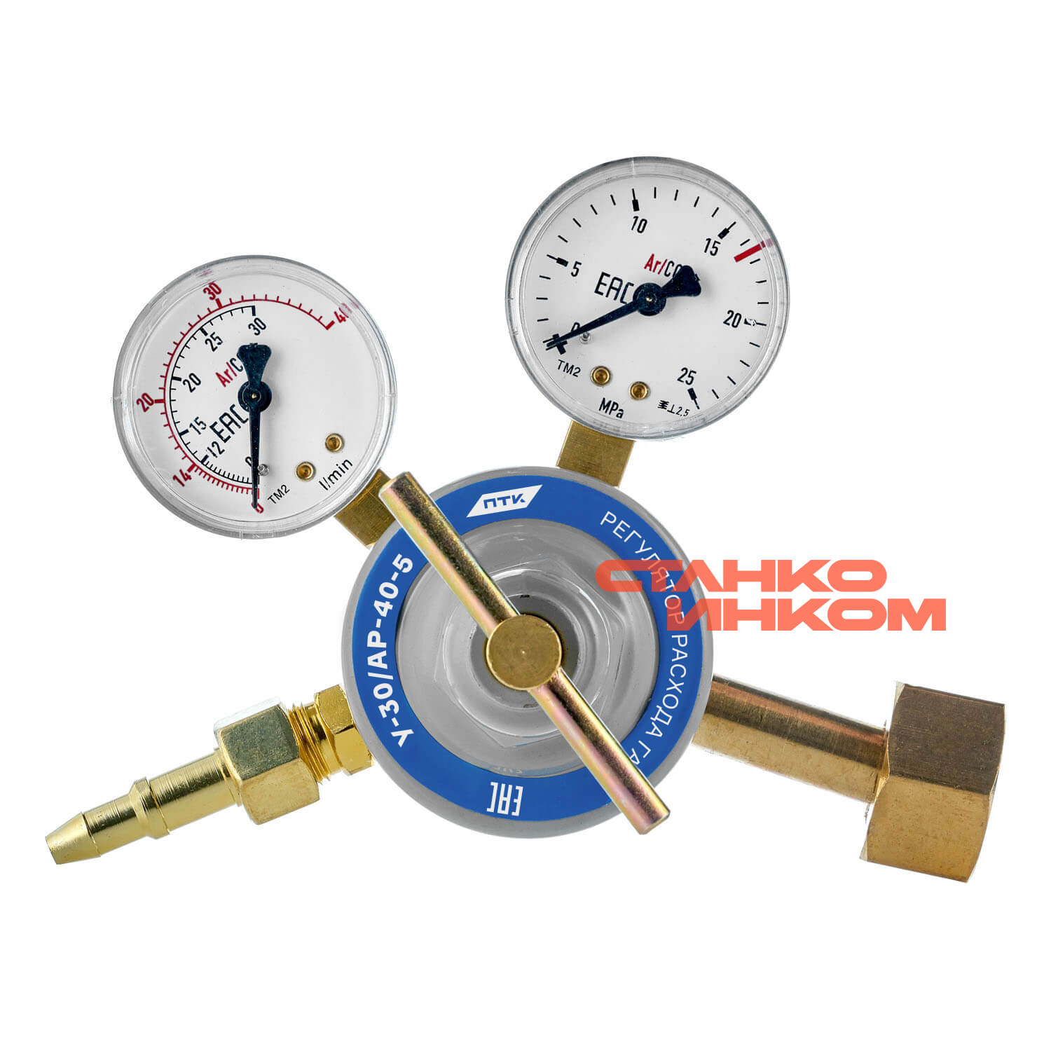 ПТК У-30/АР-40-5 (001.010.606) Универсальный регулятор расхода газа ПТК У-30/АР-40-5 (001.010.606) Универсальный регулятор расхода газа — Станкоинком