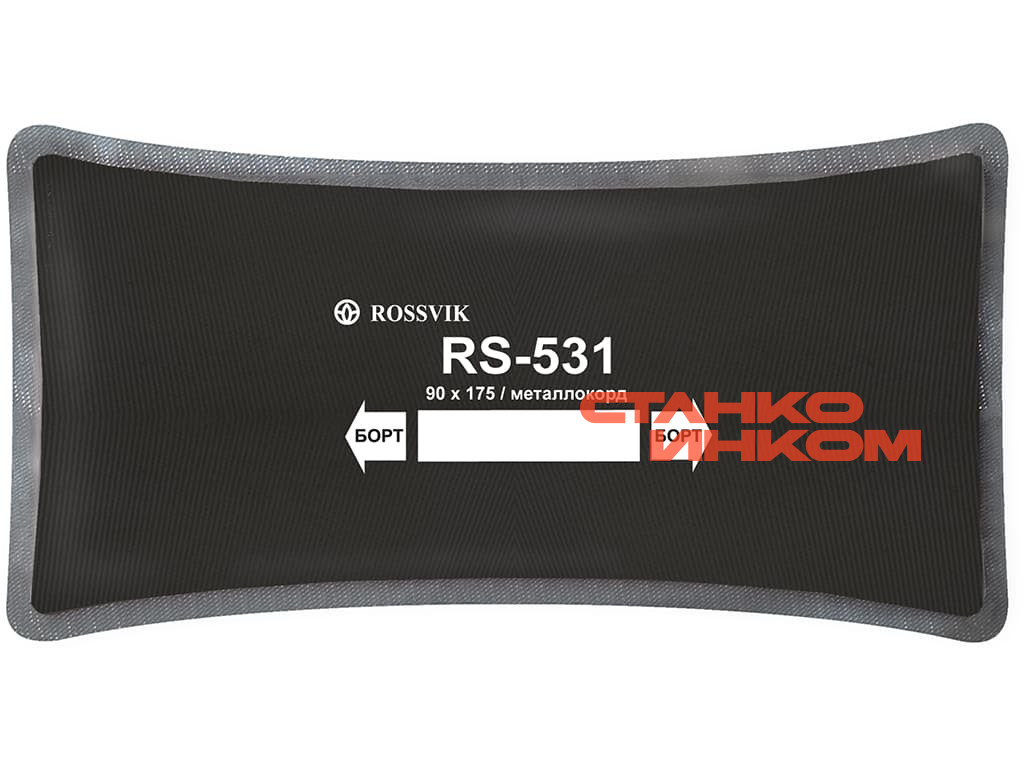 RS-531 Пластырь кордовый радиальный 90*175мм (упак. 10шт) — Станкоинком