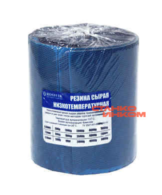 Резина сырая низкотемпературная РСН-5000, 5кг, 3мм — Станкоинком