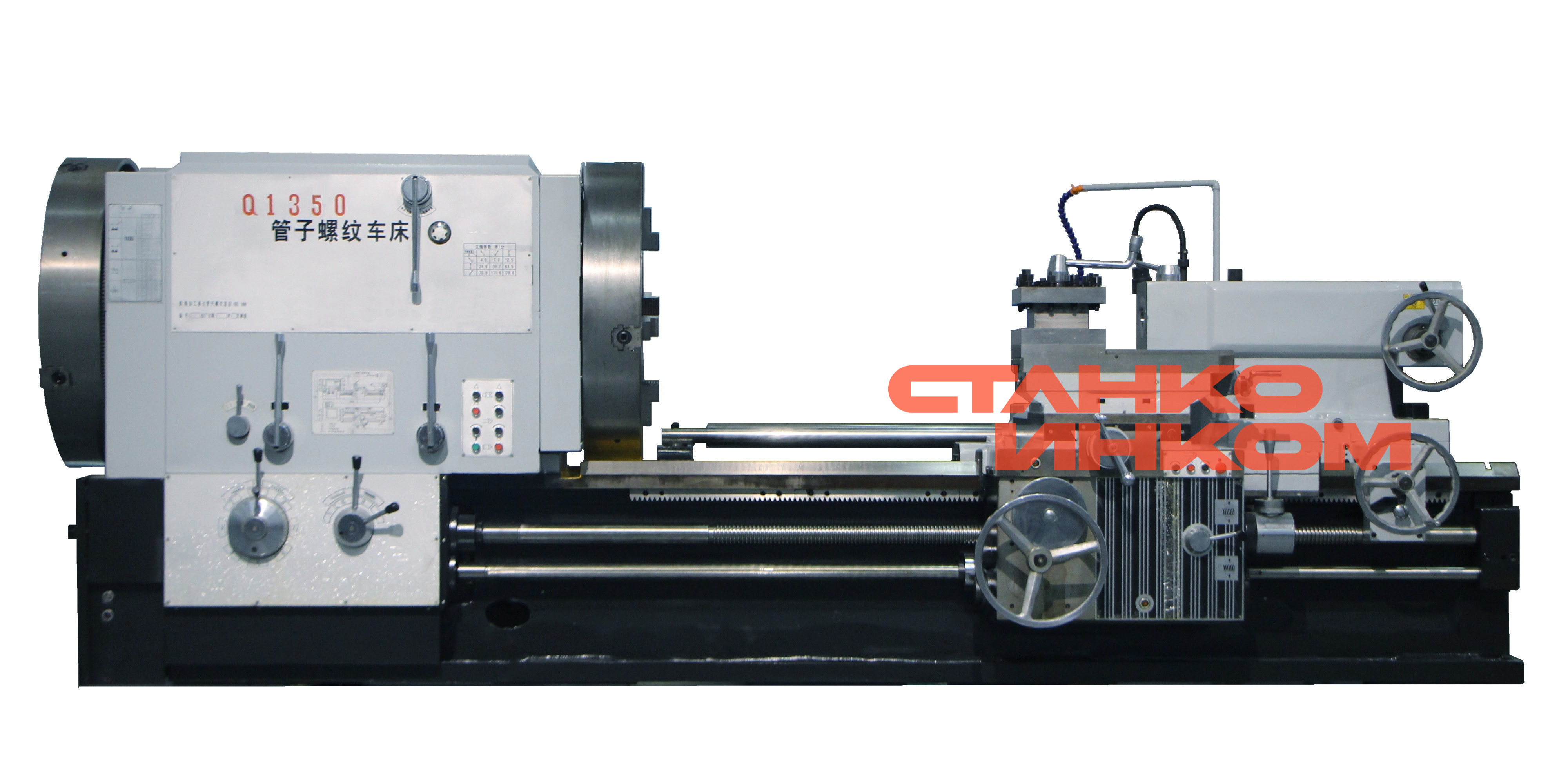 Токарный трубонарезной станок Yishui Q1350 