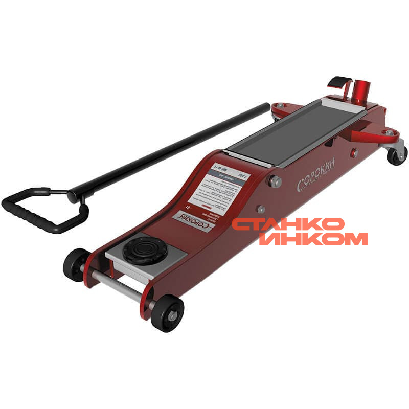 3,0т Сорокин 3.403 Домкрат подкатной CrocoLine Jack 140-610мм 3,0т Сорокин 3.403 Домкрат подкатной CrocoLine Jack 140-610мм — Станкоинком