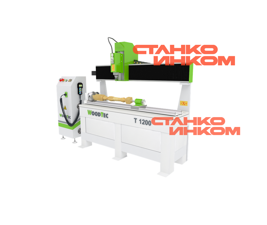 WoodTec T 1200 Токарно-фрезерный станок с ЧПУ WoodTec T 1200 Токарно-фрезерный станок с ЧПУ