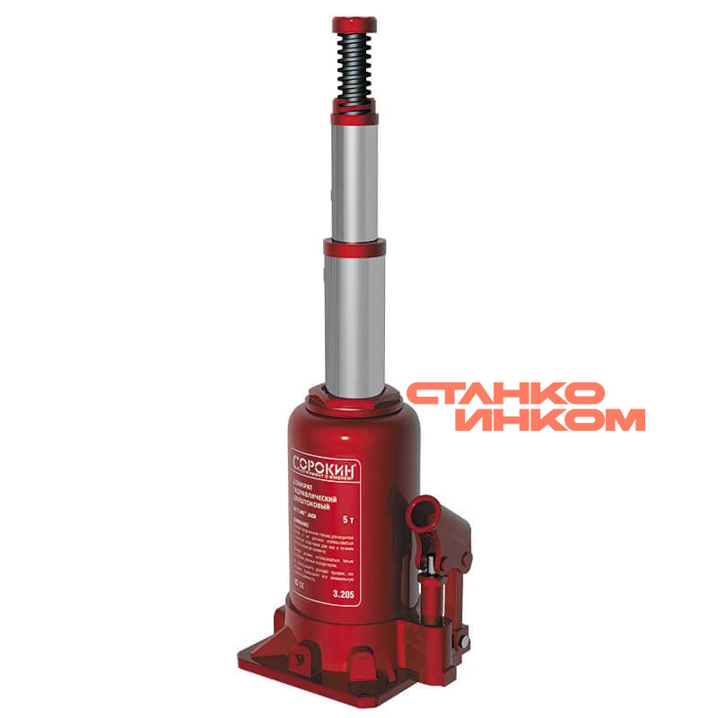 5т Сорокин 3.205 Домкрат бутылочный двухштоковый — Станкоинком