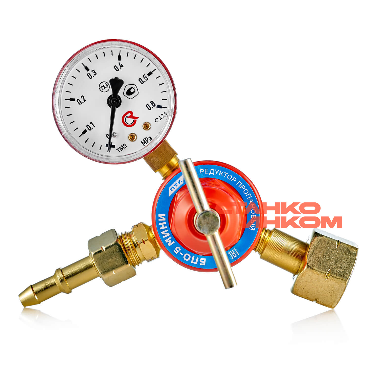 ПТК БПО-5 МИНИ (001.010.203) Пропановый редуктор ПТК БПО-5 МИНИ (001.010.203) Пропановый редуктор — Станкоинком