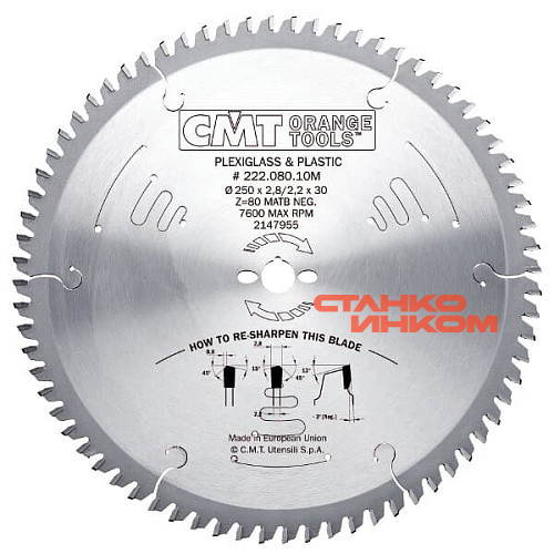 Серия 222 пилы по ПВХ и оргстеклу