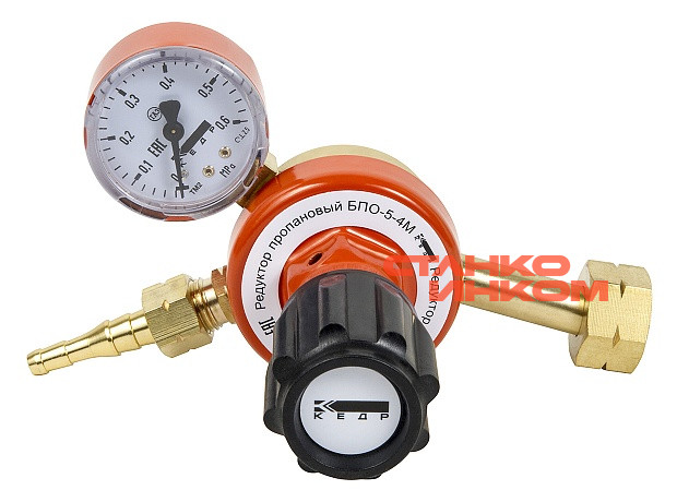 Кедр БПО-5-4М Пропановый редуктор Кедр БПО-5-4М Пропановый редуктор — Станкоинком