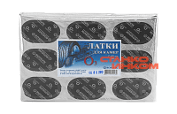 О3 Латки овальные для ремонта камер 37*57мм (пакет 100шт) — Станкоинком