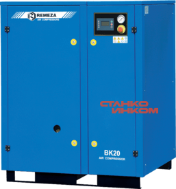 Remeza ВК-20 Компрессор винтовой Remeza ВК-20 Компрессор винтовой — Станкоинком