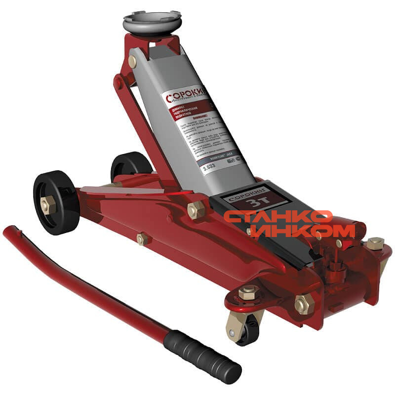 3,0т Сорокин 3.533 Домкрат подкатной Hobby Line 140-430мм 3,0т Сорокин 3.533 Домкрат подкатной Hobby Line 140-430мм — Станкоинком