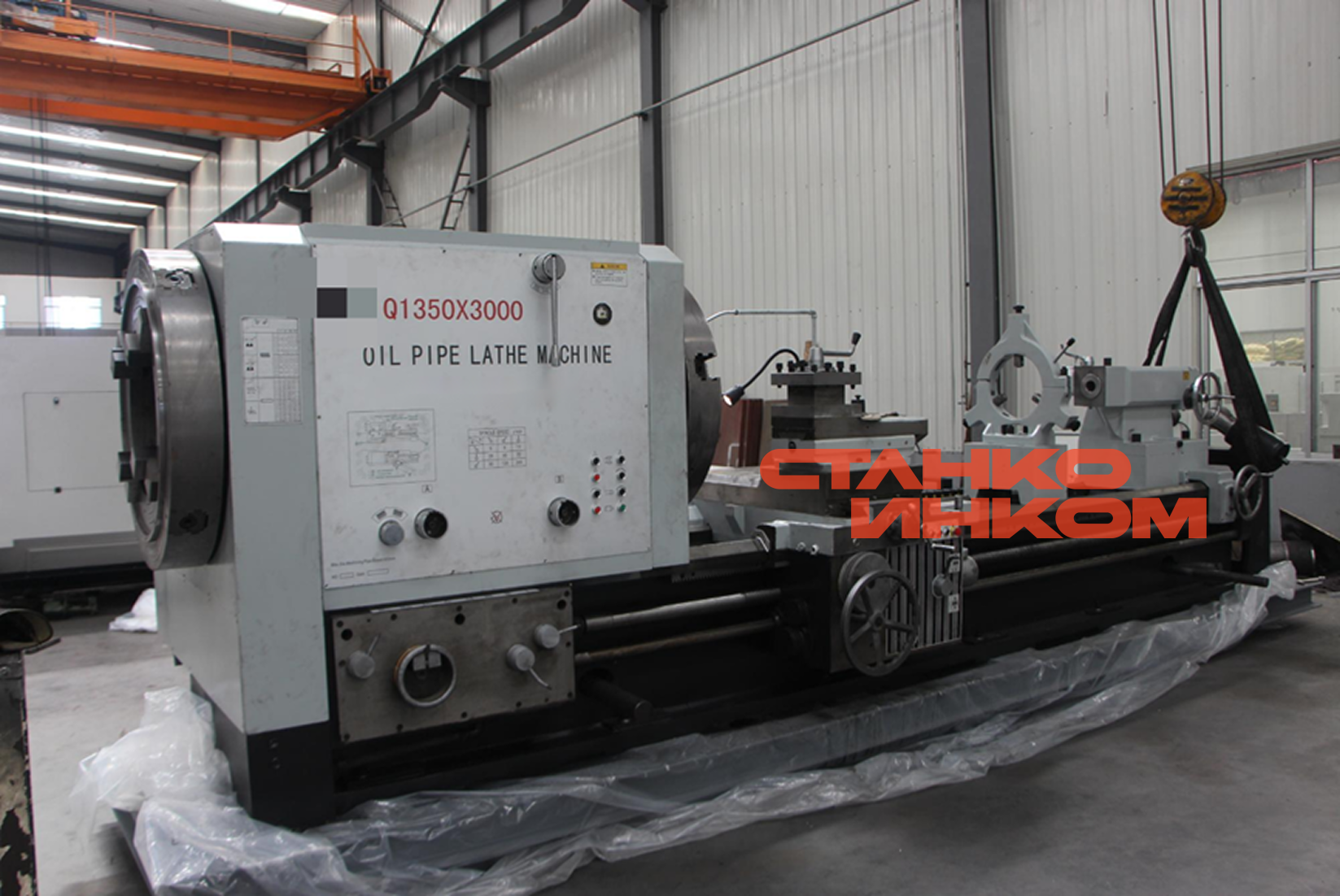 Токарный трубонарезной станок Yishui Q1350 