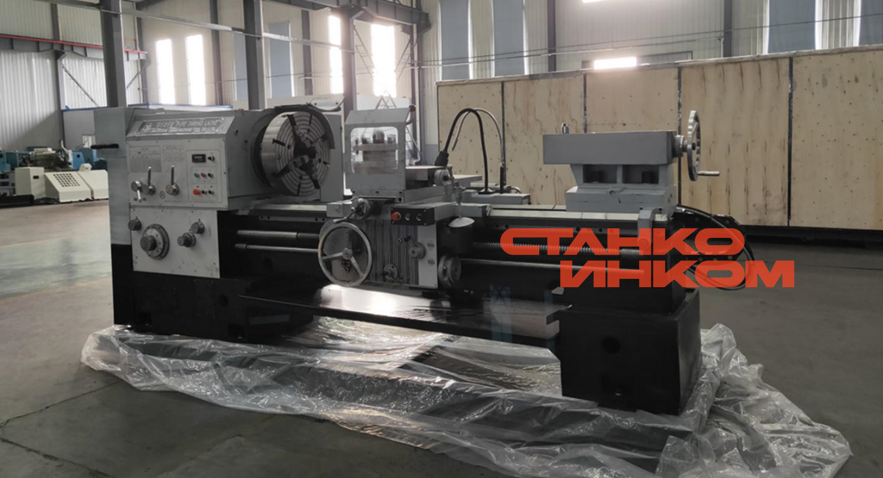 Токарный трубонарезной станок Yishui Q1319