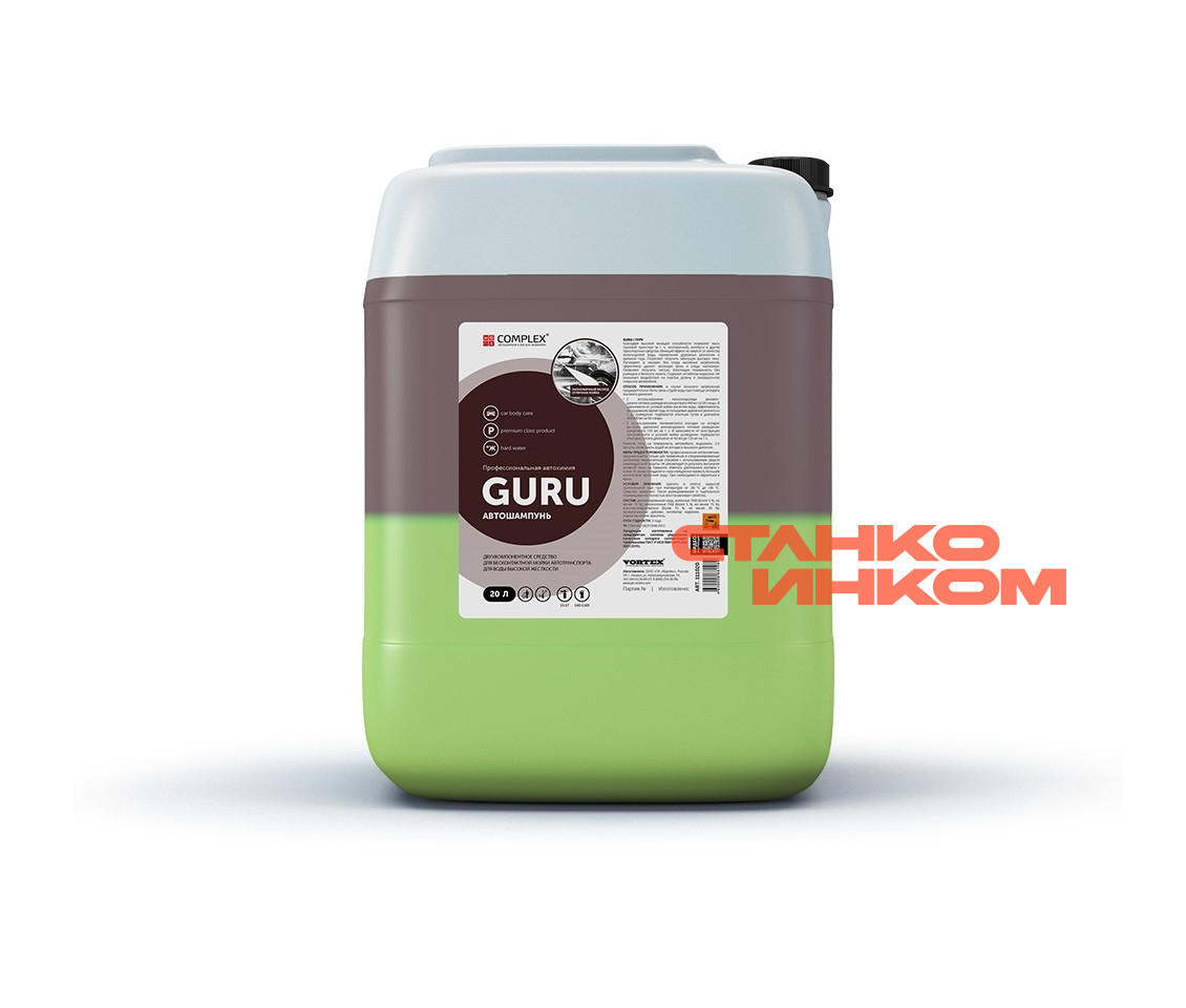 Complex Guru 20л, автошампунь для бесконтактной мойки Complex Guru 20л, автошампунь для бесконтактной мойки — Станкоинком