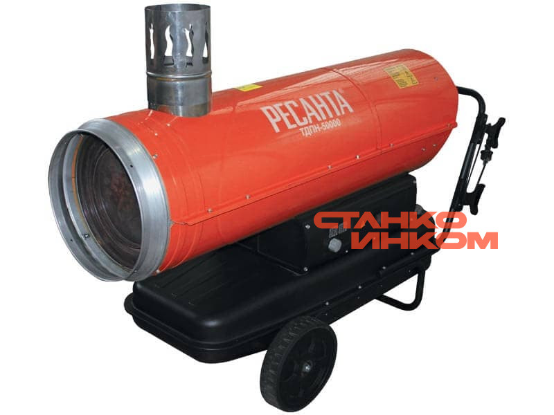 Ресанта ТДПН-50000 (50кВт) дизельная тепловая пушка непрямого нагрева Ресанта ТДПН-50000 (50кВт) дизельная тепловая пушка непрямого нагрева — Станкоинком