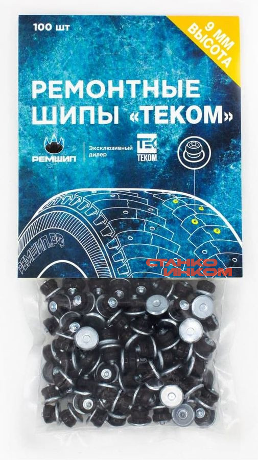 ТЕКОМ 12-9-2ТР (9мм, 100шт) Ремонтные шипы ТЕКОМ 12-9-2ТР (9мм, 100шт) Ремонтные шипы — Станкоинком