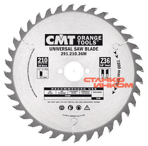 Серия 291 пилы для продольного и поперечного пиления