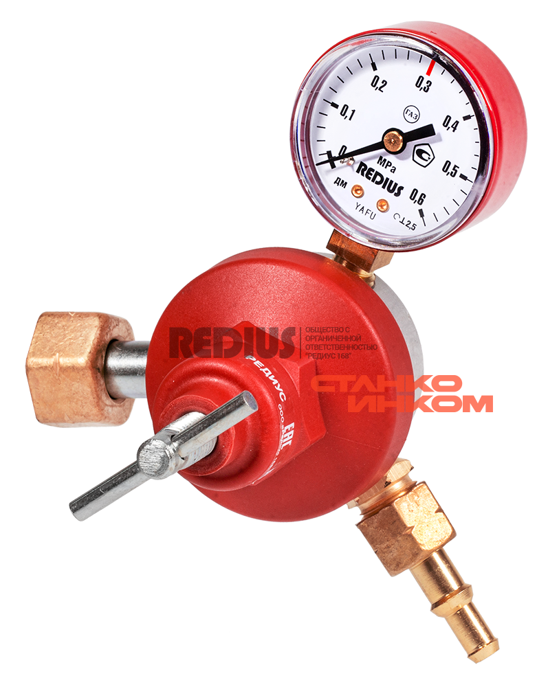 Redius БПО-5-КР1 Пропановый редуктор Redius БПО-5-КР1 Пропановый редуктор — Станкоинком