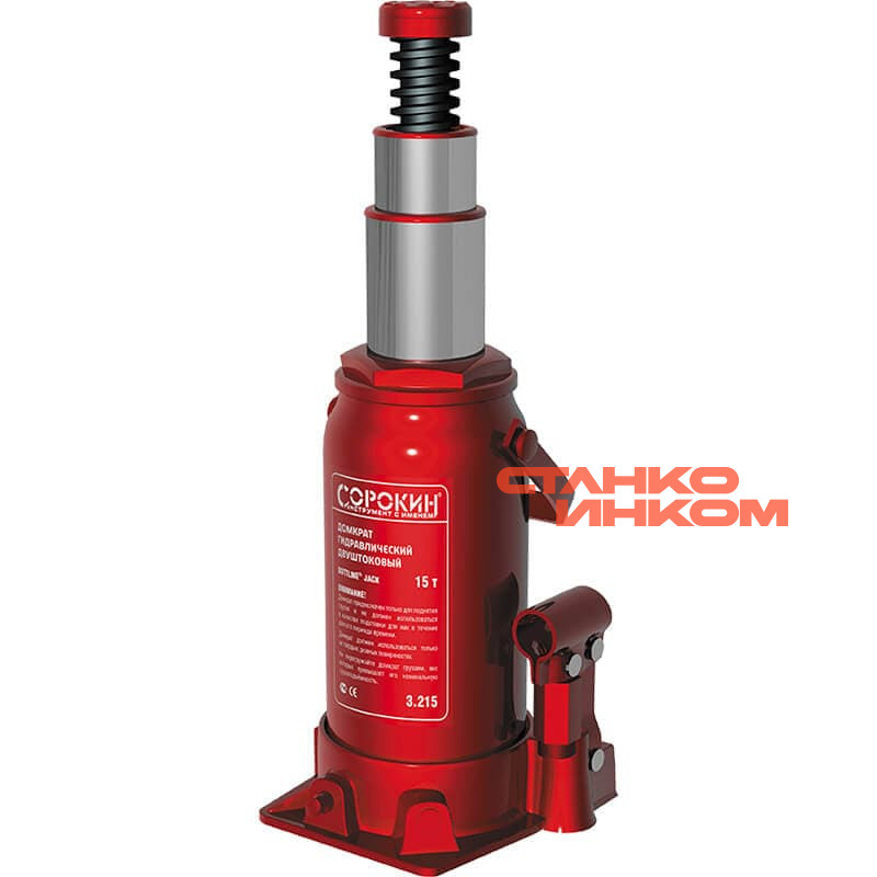 15т Сорокин 3.215 Домкрат бутылочный двухштоковый — Станкоинком