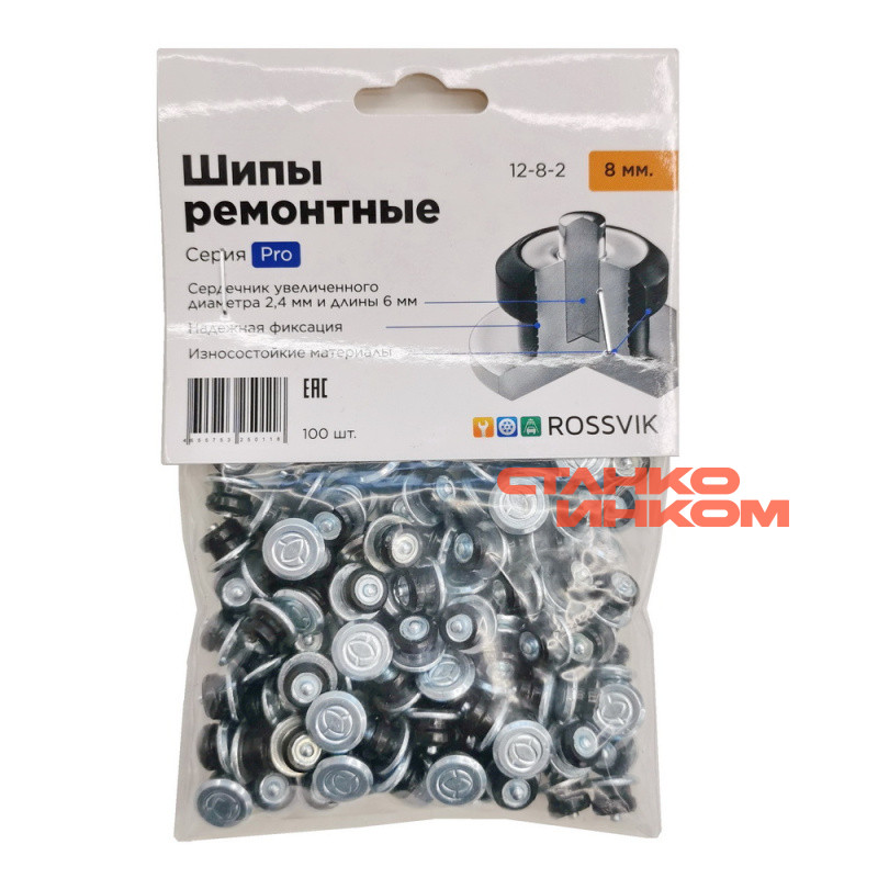 Rossvik PRO 12-8-2 (8мм, 100шт) Ремонтные шипы Rossvik PRO 12-8-2 (8мм, 100шт) Ремонтные шипы — Станкоинком